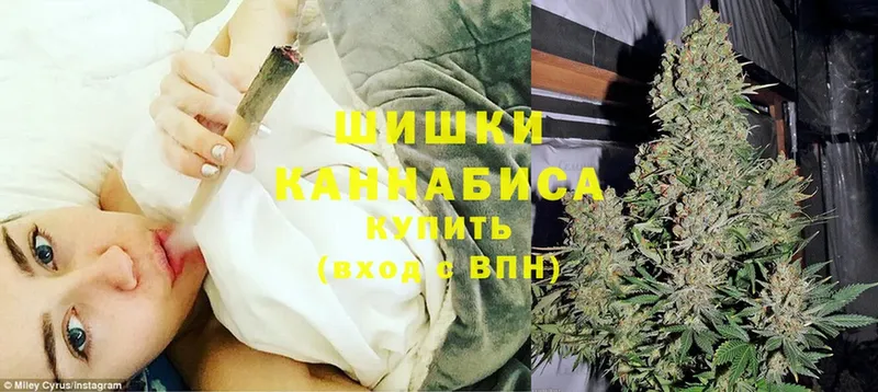 как найти   Называевск  Марихуана THC 21% 